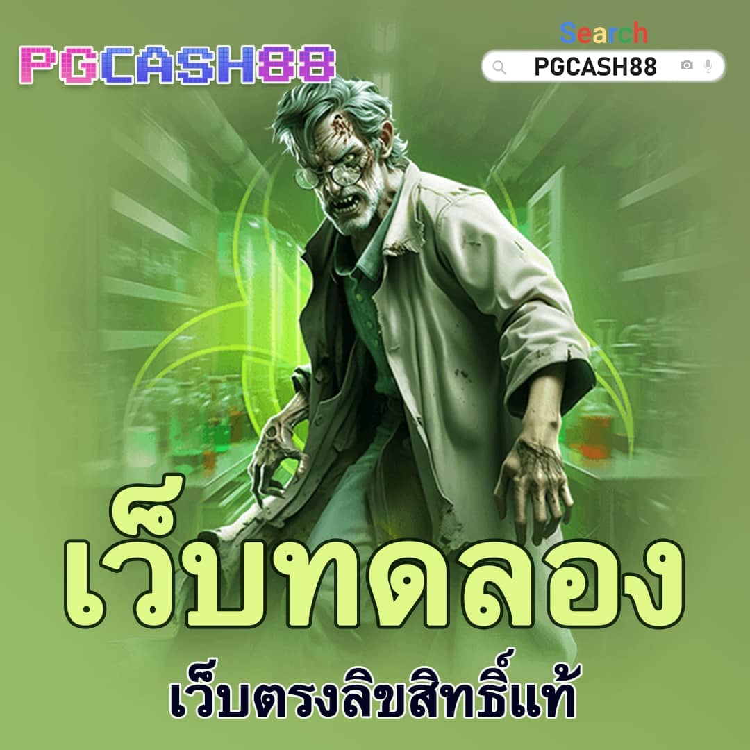ฝาก 5 รับ 50 wallet